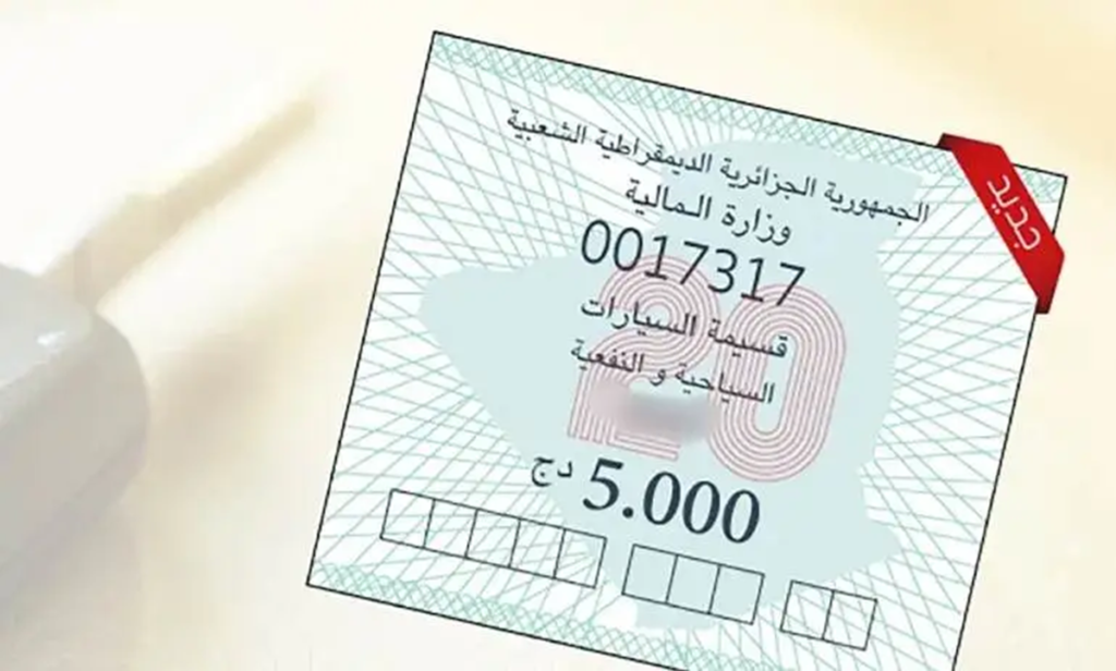 Vignette auto Algérie